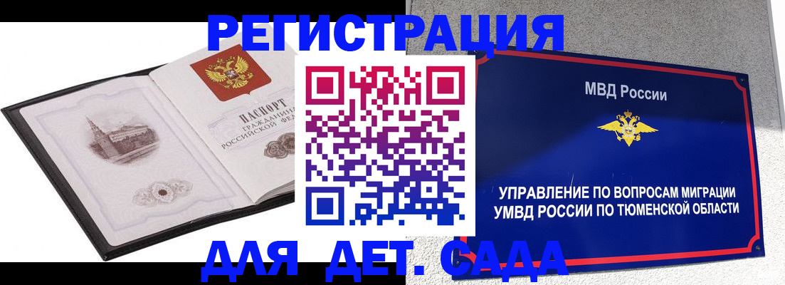 форма 3 в Владимире
